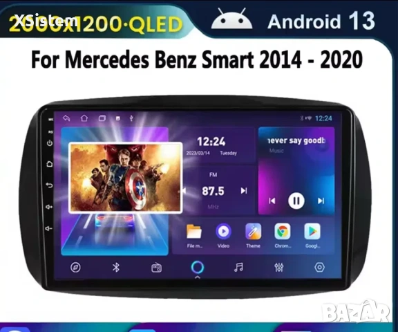 Android 13 за Mercedes Smart 453 Fortwo 2014 - 2020, снимка 4 - Аксесоари и консумативи - 53216585