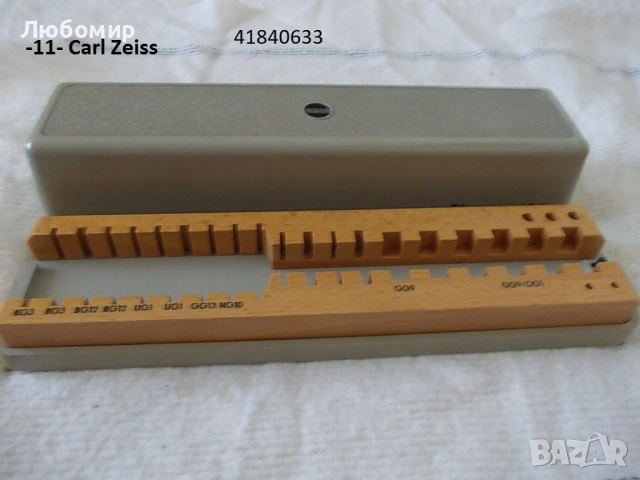 Контейнер и кутия обективи - списък, снимка 11 - Медицинска апаратура - 38501566