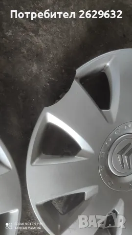 Оригинални тазове 16 за Ситроен, снимка 2 - Аксесоари и консумативи - 48234463