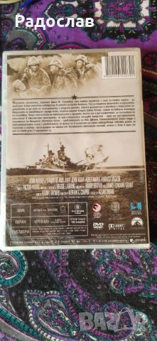 dvd Пясъците на Иво Джима, снимка 2 - Други жанрове - 45196289