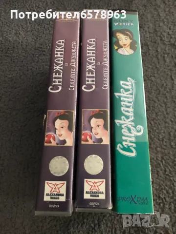 Видеокасети '' Снежанка '' VHS, снимка 2 - Анимации - 48558133