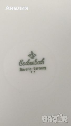 Комплект Eschenbach Bavaria , снимка 7 - Прибори за хранене, готвене и сервиране - 45753508