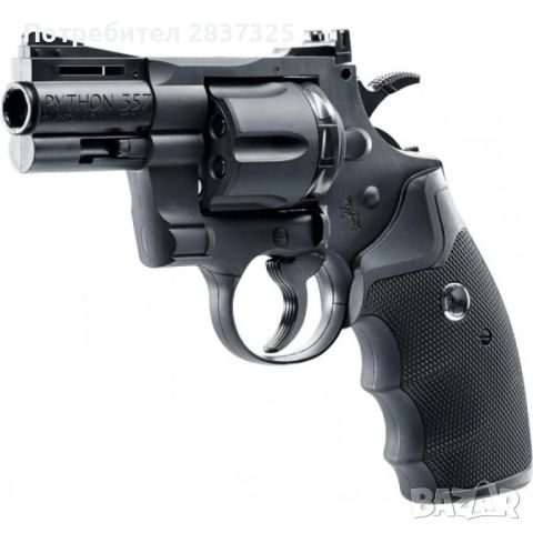 Въздушен пистолет Colt Python 2,5'' с CO2 - кал. 4,5 мм, снимка 2 - Въздушно оръжие - 46303567