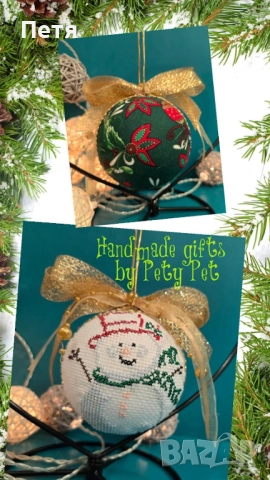 Коледни топки - ръчна изработка, снимка 2 - Декорация за дома - 48015203