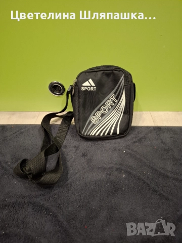 Чанта малък за спорт