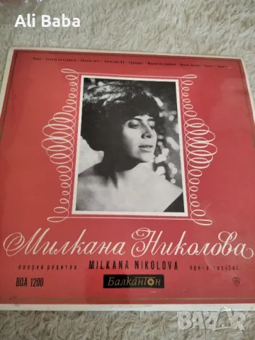 Плоча ВОА 1200 Оперен рецитал Милкана Николова
