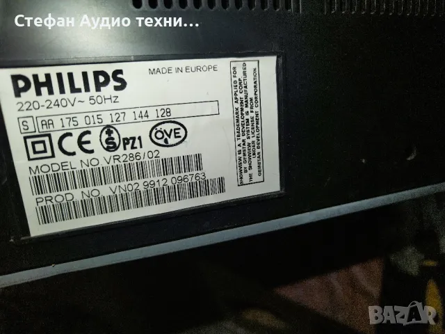 видио плеяр Philips , снимка 4 - Други - 48791207