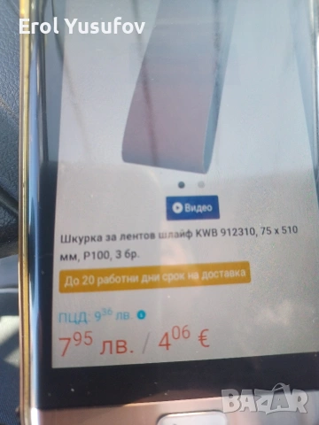 Black Descer , снимка 16 - Шлайфмашини - 53665940