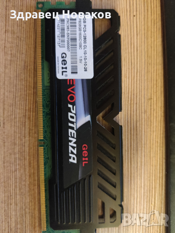 Geil RAM памет 8 gb pc3-12600 CL10, снимка 1 - RAM памет - 45010185