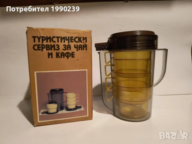 Туристически сервиз за чай и кафе