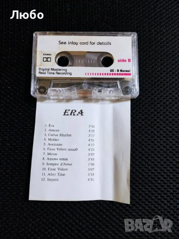 E R A, снимка 5 - Аудио касети - 50773365