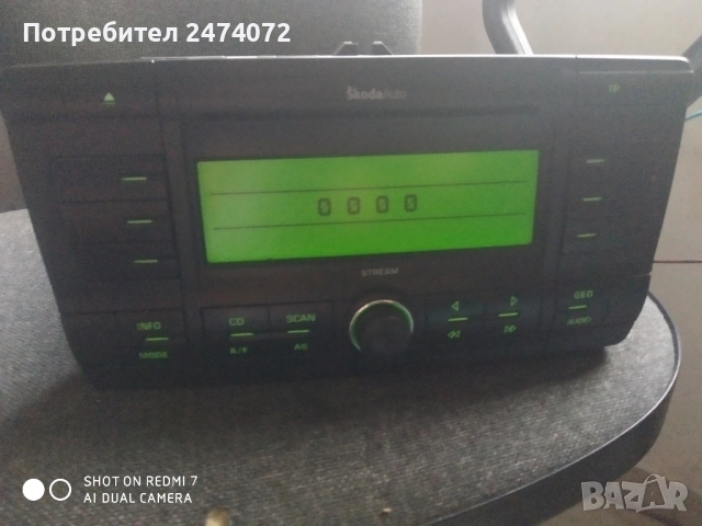 Оригинално радио за skoda Octavia 