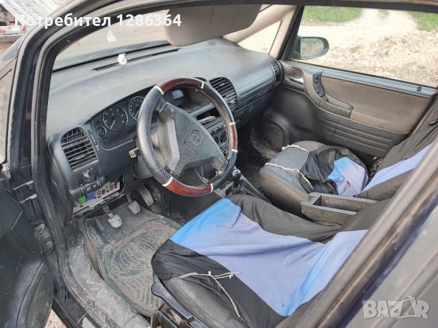 Opel Zafira 2.2 DTI НА ЧАСТИ , снимка 5 - Автомобили и джипове - 45155128