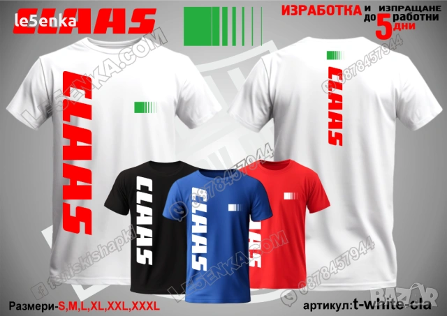 CLAAS тениска и шапка, снимка 12 - Тениски - 47077923