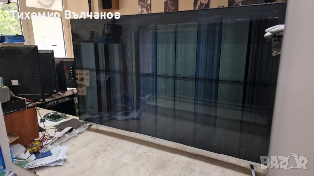 Telefunken 65-FUC-8020