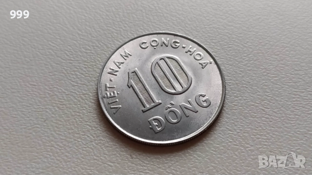 1 донг 1960, 1964, 1971, 5 донга 1971, 10 донга 1964, 1968, 20 донга 1968  Южен Виетнам, снимка 12 - Нумизматика и бонистика - 33454942