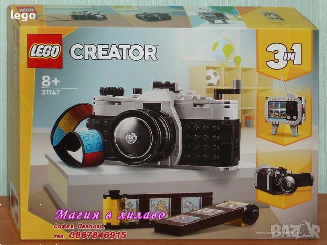 Продавам LEGO CREATOR 31134 31135 31136 31137 31138 31140 31141 31145 31146 31147 31148 31149 31150, снимка 10 - Конструктори - 47741069