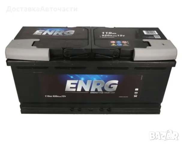 Акумулатор ENRG 110 Ah ENRG610402092