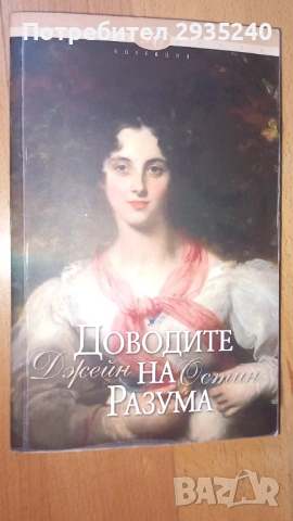 Книги, разни 5 броя