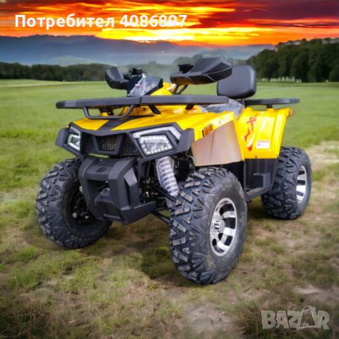 АТВ 200 кубика MaxMotors Shark, снимка 1 - Мотоциклети и мототехника - 45580214