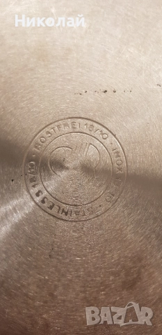 4 тенджери Cr-Ni стомана, снимка 10 - Съдове за готвене - 52517312