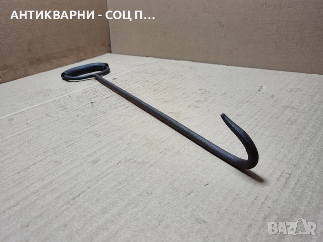 Стара Метална Кука За Бали. 