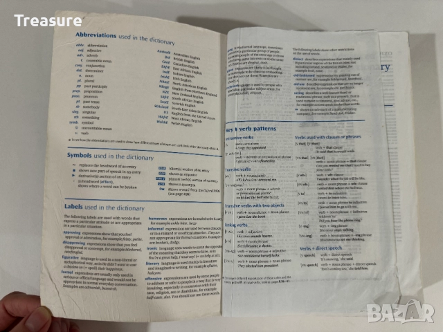 Oxford Advanced Learner’s Dictionary 2006, снимка 8 - Чуждоезиково обучение, речници - 43570360