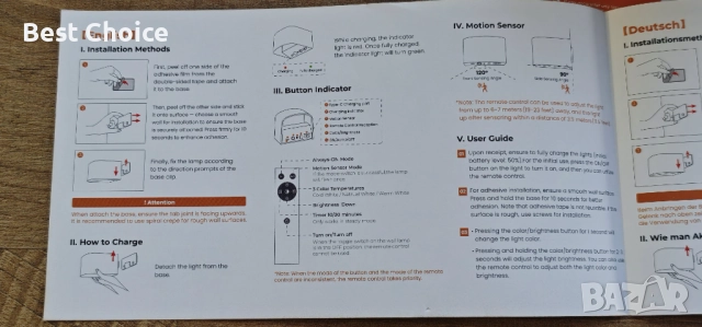 4 LED стенни лампи, безжични, презареждащ със сензор за движение и дистанционно., снимка 7 - Лампи за стена - 52908766