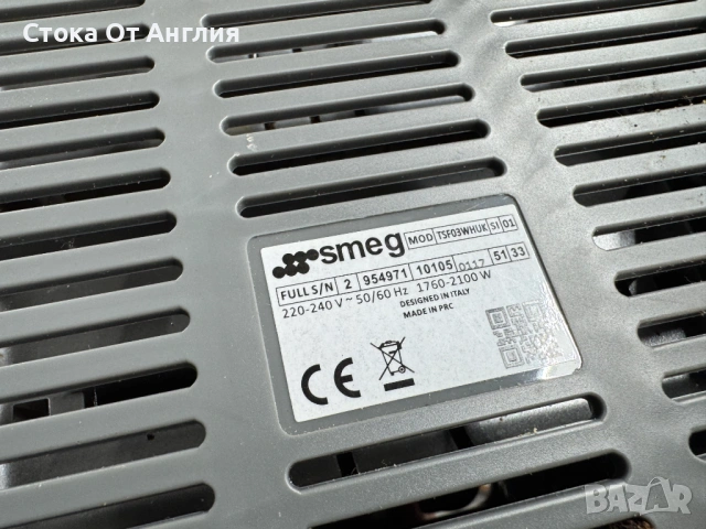 Тостер -Smeg 2100 W , снимка 7 - Тостери - 53092884