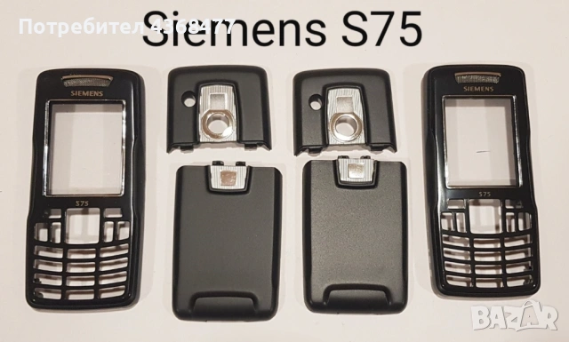 ПАНЕЛИ за SIEMENS SX1, SL45, AX75, AX72, M75, CX75, S75, S35, M35, A31, ST60, ST55,S45,C65,SL55, C30, снимка 9 - Резервни части за телефони - 50604684