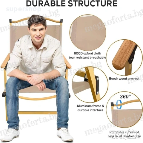 Олекотен Преносим Сгъваем Стол за Градина Къмпинг Плаж Тераса Пикник, снимка 8 - Градински мебели, декорация  - 54168986