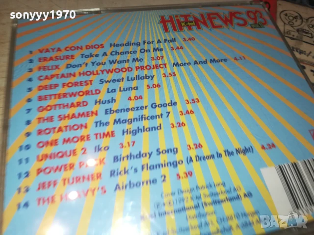 HIT NEWS 93 CD 1908251950, снимка 16 - CD дискове - 51422035