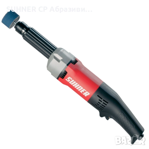 SUHNER USK 15-R - Шлайф прав с регулируеми обороти, снимка 2 - Други инструменти - 52096157