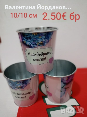 абитуриентски балове , снимка 15 - Други - 53849306