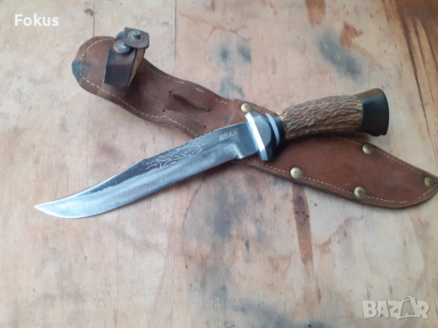 Страхотен ловен нож гравиран и надписан с кожена кания, снимка 4 - Антикварни и старинни предмети - 54031254