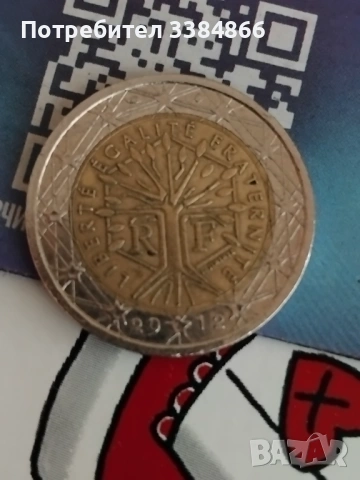 Монети, снимка 4 - Нумизматика и бонистика - 53285965