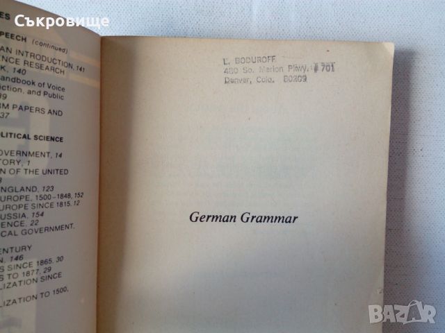 German Grammar College Outline немска граматика американско издание на Barnes & Noble за колежите, снимка 3 - Чуждоезиково обучение, речници - 45581653