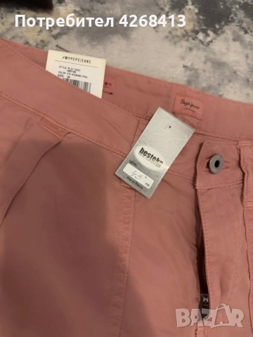 30 лв, снимка 2 - Други - 51637629