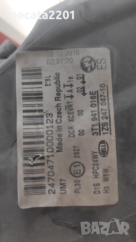 Продавам - оригинален десен ксенонов фар за Шкода СуперБ за части, снимка 6 - Части - 51862348