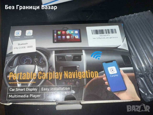 Нов екран за кола автомобил Carplay Навигация