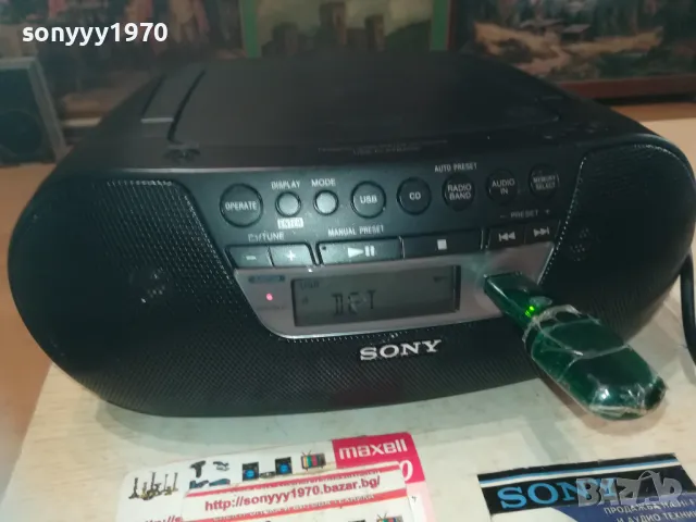 SONY USB CD RADIO AUX-ВНОС SWISS 0909241313L1EHD, снимка 9 - Радиокасетофони, транзистори - 47178734