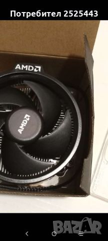 Охладител за процесор AMD, снимка 8 - Други - 46249269