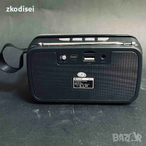 Радио KISONLI VS 2, снимка 2 - Радиокасетофони, транзистори - 51363362