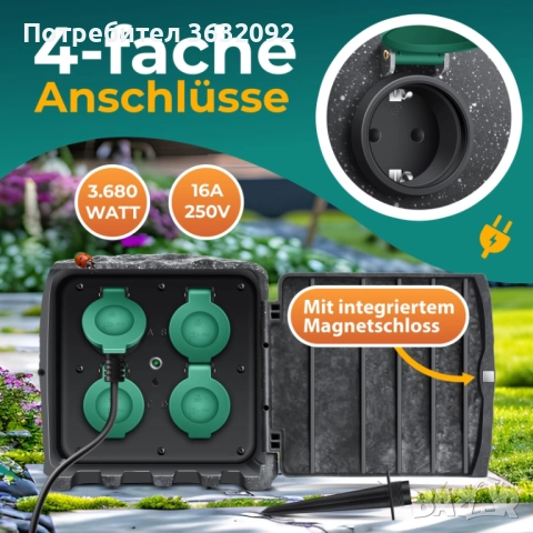 Градински WIFI разклонител с вид на какък, снимка 9 - Други - 52214030