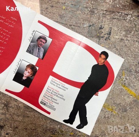 Аудио касета Chatreyeh Baran - Ponya, снимка 6 - Аудио касети - 52791629