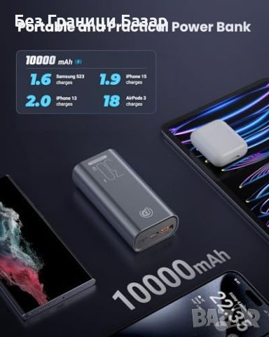 Нов Компактен 30W Power Bank батерия 10000mAh за Смартфони и Таблети, снимка 8 - Друга електроника - 45982776