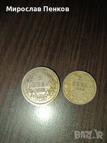 Монети, снимка 2 - Нумизматика и бонистика - 53144524