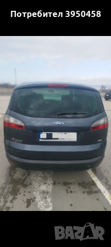 Ford S-Max 2008 2.0 TDCI перфектно състояние обслужен , снимка 4 - Автомобили и джипове - 53653139