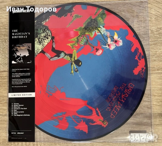 Грамофонна плоча