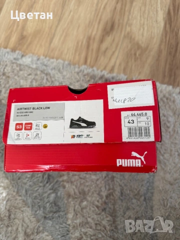 Работни обувки PUMA номер 43, снимка 2 - Маратонки - 53752681